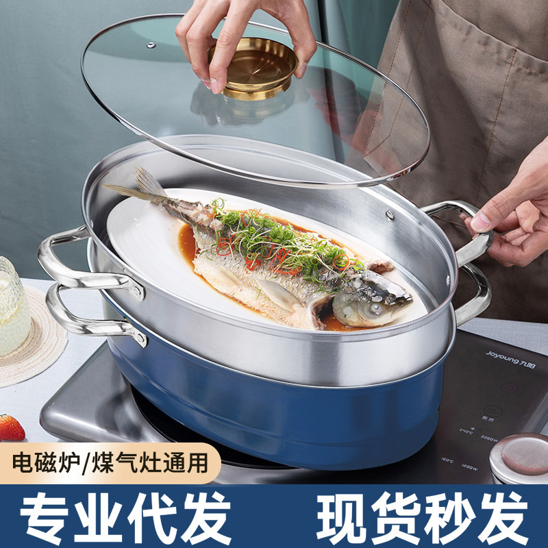 スポット蒸し魚鍋電気蒸し器特大単層専用鍋304ステンレス鋼蒸し鍋家庭用楕円形蒸し魚|undefined