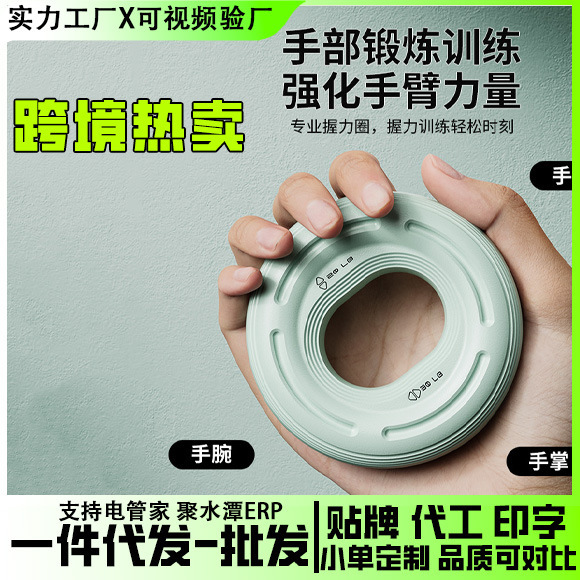 手力握力器硅胶握力圈手指肌肉硅胶恢复手力量橡胶圈康复健身器1|undefined