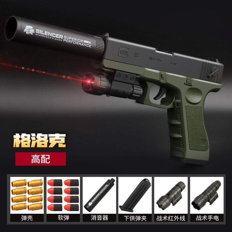 Pistola de bala suave para niños Pistola de juguete Modelo Glock Pistola pequeña Pistola Boy 1911 Desert Eagle Hand Robando Chica