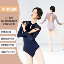 舞蹈服中国舞考级女童春季长袖丝绒连体练功服芭蕾舞成人形体服
