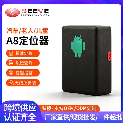 A8 Foreign Version Gps Locator Car Electric Car Kidsren and the Elderly Pet Anti-Lost Alarm Smart (GPS Locator)