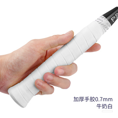 Pu Rui는 정말 흰색입니다.