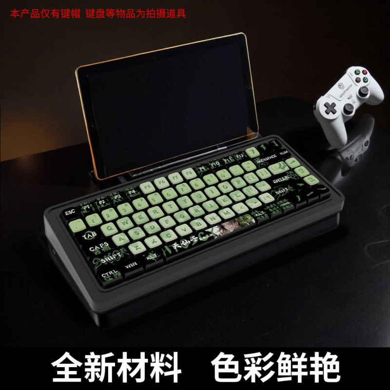 国境を越えた人気の Tianxianzi メカニカル キーボード キーキャップ プリン PBT 透明 PC 素材四面昇華キーキャップ|undefined