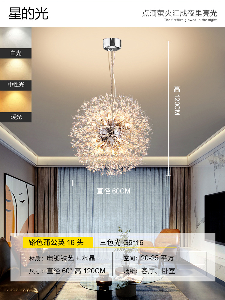 60cm 실버 16 머리