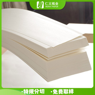 Factory direct beige forest paper suitable for books notebook special paper specifications
