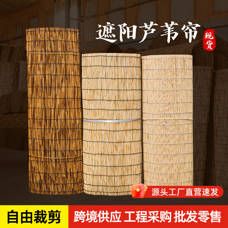 Cross-Border Large-Sized Reed Curtains, Reed Roll Curtains, Wall Decorations, Ceiling Partitions, Sunshade and Light-Blocking for Indoor and Outdoor Decoration Cross-Border Large-Sized Reed Curtains, Reed Roll Curtains, Wall Decorations, Ceiling Partitions, Sunshade and Light-Blocking for Indoor and Outdoor Decoration