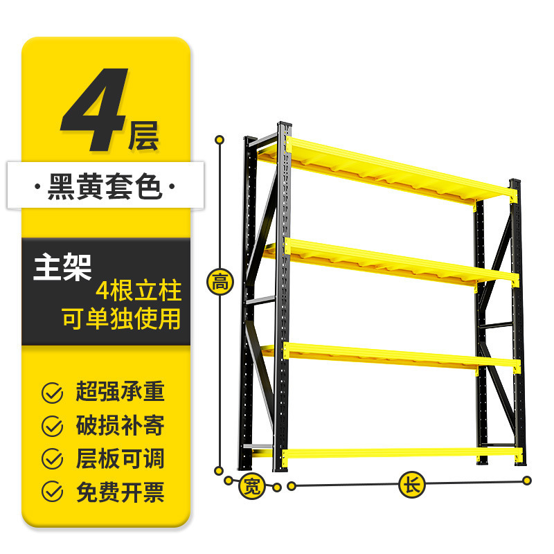 棚家庭用倉庫軽量大型倉庫倉庫鉄棚展示棚家庭用卸売り倉庫商品|undefined