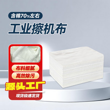 70%�ް�ɫ���I���C�� �ߴ�ɶ��� ����������ˮ��ĥ����ë���ڲ�