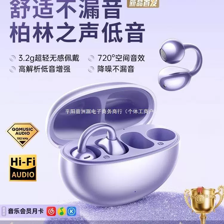 Huawei, наушники, совместимые беспроводные клипсы для ушей, bluetooth