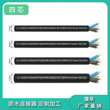 AHUAA˼~60227 IEC 2 3 4 5о0.5ƽ300/300Դ|