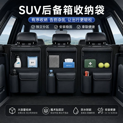 Storage Hanging Bag, Large – Car storage bag/box