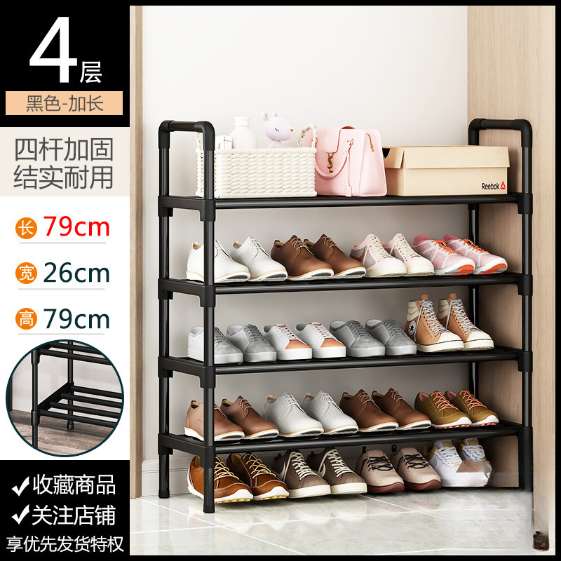 4단 확장형 [강관 4개 + 방습발대 + 휴대용 손잡이]