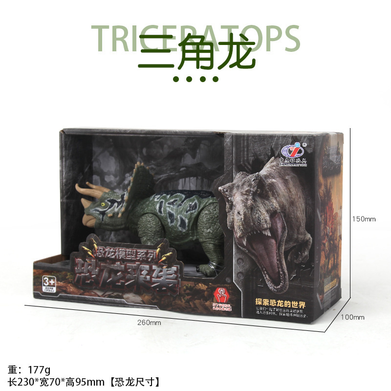 Q9899-F2 트리케라톱스