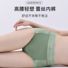 浮光粼粼~法式轻奢中腰蕾丝内裤女士轻薄裸感无痕网纱性感三角裤
