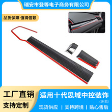 ������16-21��ʮ��˼���пس����װ��������̼��ά��� ������װ