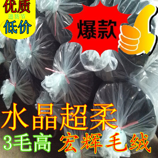 ���]�̓r3ëˮ�������ë�qA02���bЬ������ˮ���q��ë�߱��˃���