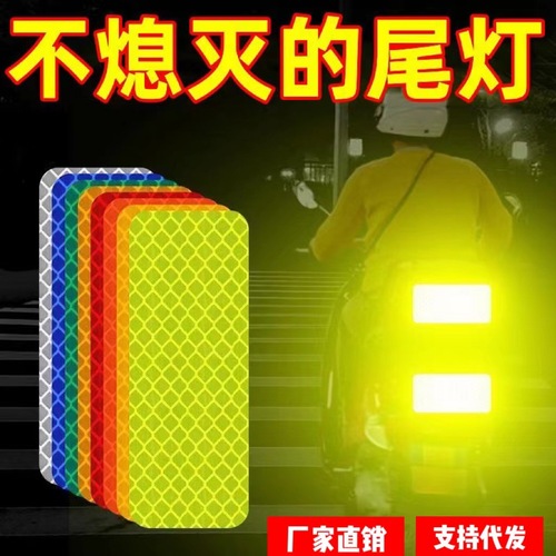Headlight Reflective Scratch Decor Helmet High-Luminance Reflective Sticker Car Decal for Night-Light Cars Motorcycles Electric Bicycles