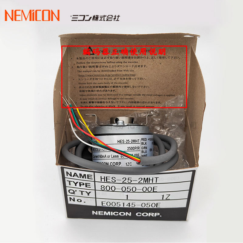 ��Ʒ�ֻ�NEMICON����ʽ���ܿر�����HES-25-2MHT 2500P/R�������