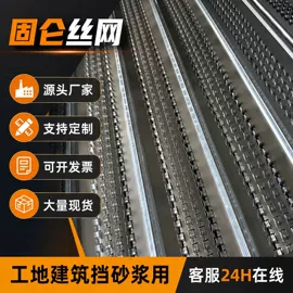 收口网;金属板网;不锈钢网