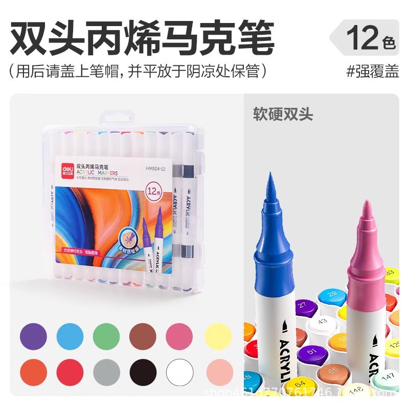 El marcador de acrílico de Délix se puede lavar con color impermeable, plegable, color no sucio, pincel de dibujo a mano para niños graffiti
