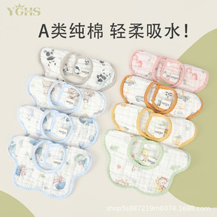 Children's cotton soft eating bib for new born