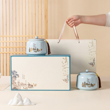 茶叶包装盒空礼盒通用龙井碧螺春毛尖黄金芽陶瓷罐茶叶空礼盒