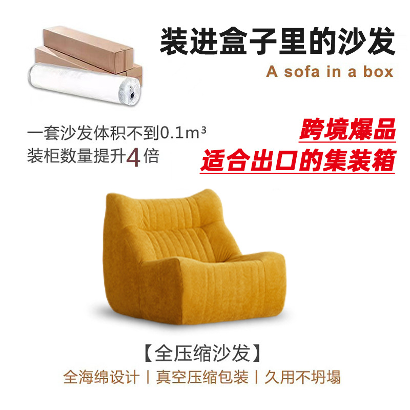 Sofá de compresión relleno de esponja todo en uno diseñador decoración de interiores sala de estar hotel apartamento perezoso individual compresión de sillón reclinable