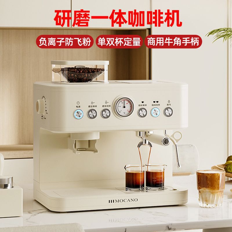 Coffee Machine Grinder All-In-One American-Style Fully Automatic Smart Home Milk Foam Capsule Concentrated Extraction Machine Manufacturer
