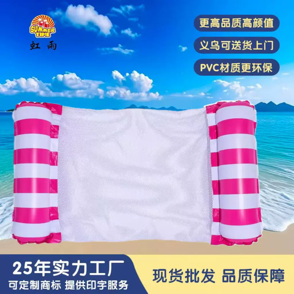 爆款游泳圈PVC网状浮床充气吊床泳圈水上可折叠靠背浮床厂家 直销
