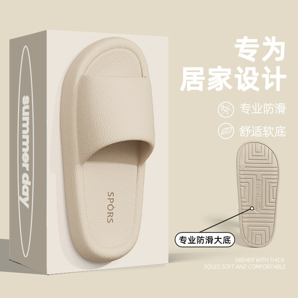 여성용 에바 슬리퍼, 여름용 실내용, 편안하고 통기성 좋은, 욕실용, 미끄럼 방지, 무소음, 가정용, 고급스러운 느낌의 남성용 슬리퍼