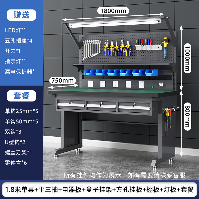ライト付き帯電防止作業台生産工場ワークショップ組立ライン操作テーブル電子修理実験検査テーブル|undefined