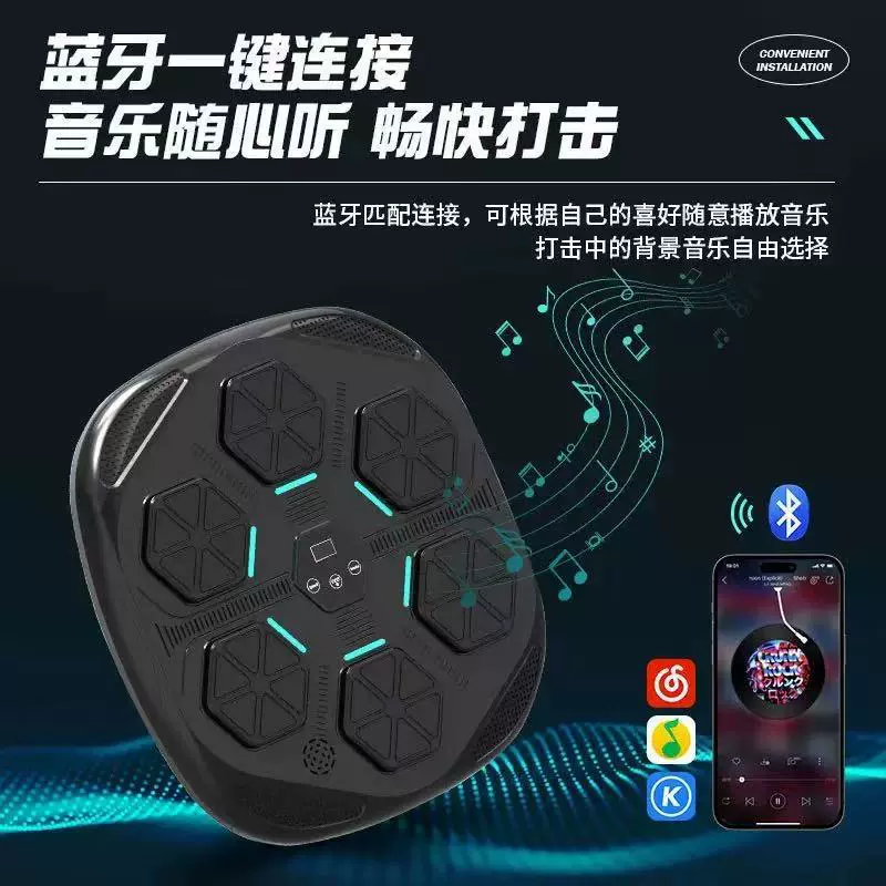 Настенное боксерское мишень-пэд Bluetooth с музыкой, фитнес-тренер, 42×45×6,2 см, 2 кг
