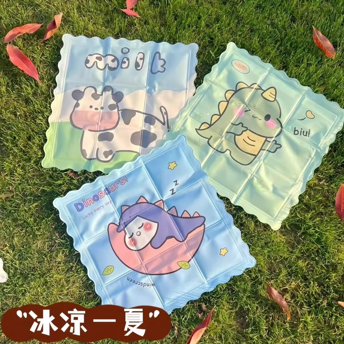 夏季卡通冰垫宠物冰坐垫学生办公椅子散热凉坐垫汽车降温冰凉垫