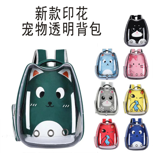 Transparent Pet Bag New Breathable Space Capsule Cat Bag Shopping Portable Backpack Cat Backpack Cartoon Pet Supplies