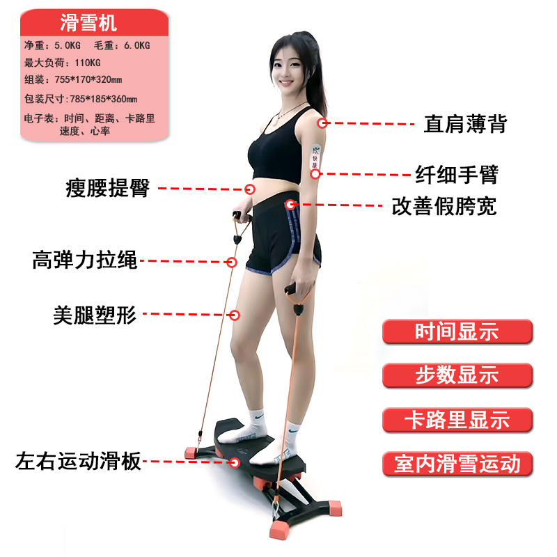 Mini Fitness Ski Machine Home Stepping Machine Small Indoor Training Shaping Aerobic Exercise Weight Loss Exercise