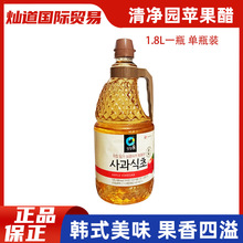 清净园苹果醋1.8L/瓶 韩国进口果醋发酵醋凉拌寿司醋韩式料理醋