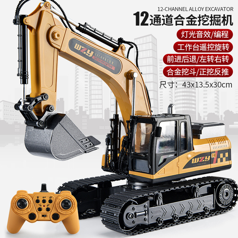 [컬러 박스] 대형 12 방향 합금 굴삭기 노란색