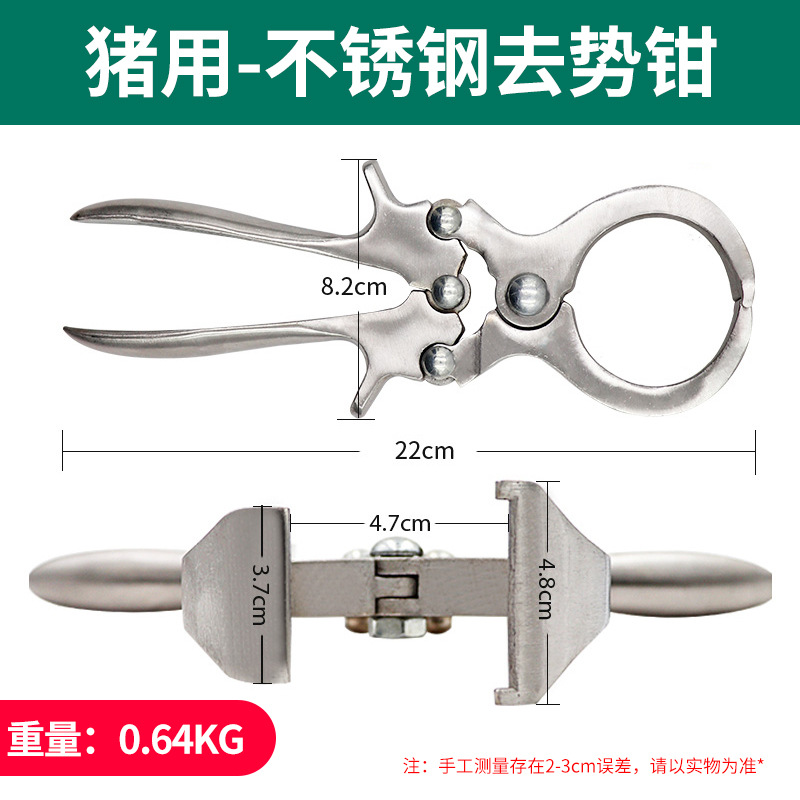 Alicates de castracion veterinaria alicates de castracion de cerdos, vacas y ovejas alicates de acero inoxidable alicates de ventilador de ovejas alicates de castracion de ovejas abrazadera de huevo de castracion de cerdo