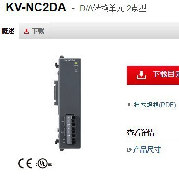 Программируемый контроллер KEYENCE KV-NC2DA, новый оригинал, аутентичный