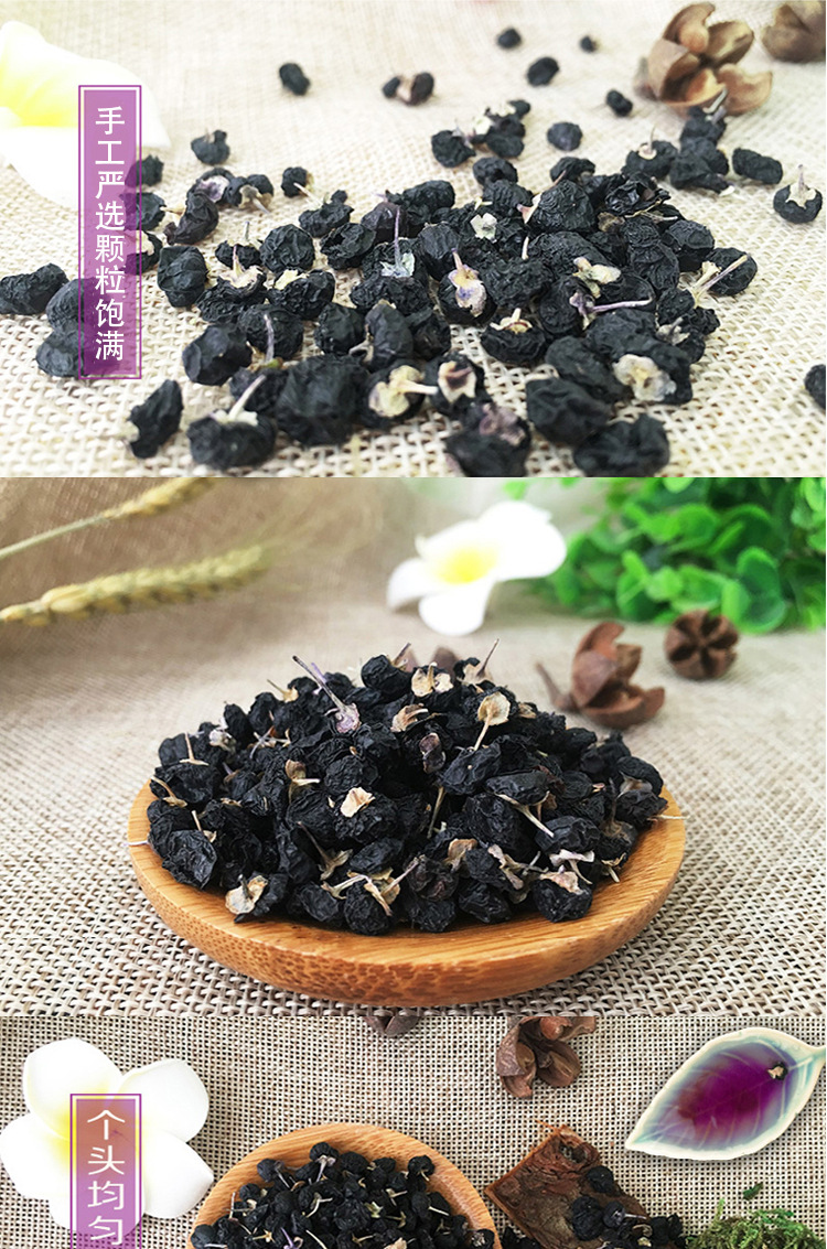 Dried Black Goji Berries from Qinghai 120g Jar Hand Packed Grade A Sun Dried Wolfberry specifications
