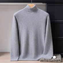商务休闲男士100山羊绒衫高翻领套头毛衣纯色百搭针织打底衫上衣