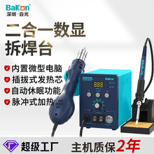 �׹�BK8586���@���L����һ��̨���ܴ��ʐa������F�ײ�