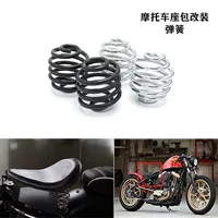 Модификация аксессуаров для мотоциклов Harley Cruise Prince автомобиль универсальная модификация ретро пружина одноместный мешок пружина