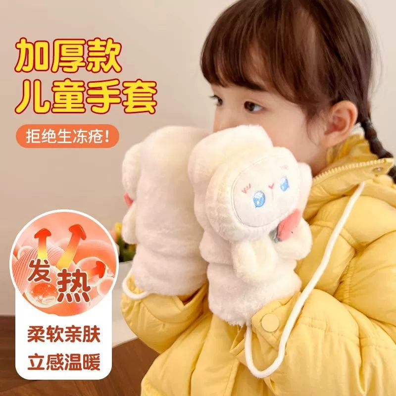 Children's demi-season warm gloves, keep warm purse, plush
