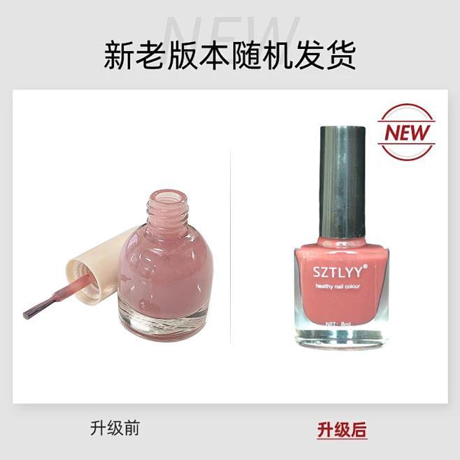 2026 esmalte de uñas desnudo blanqueamiento rápido secado invierno inins color jalea temperamento de color popular