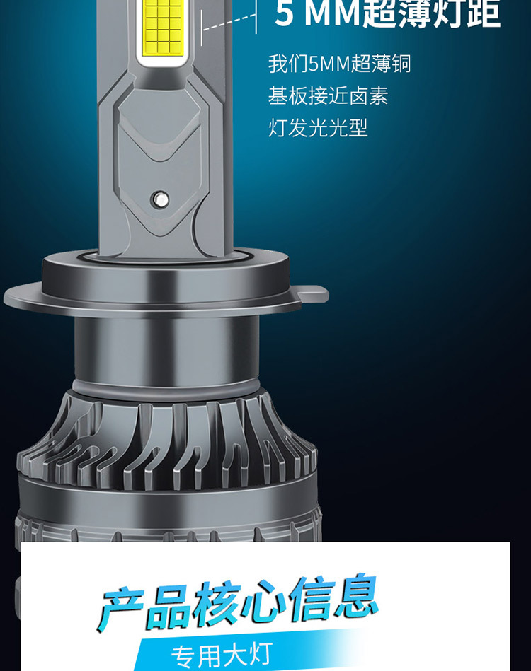 Cross-Border Led Car Headlight H1 Bulb H7 Super Bright H4 Far and Near Integrated 9005 Modified 9012 Car Light H11 Strong Light