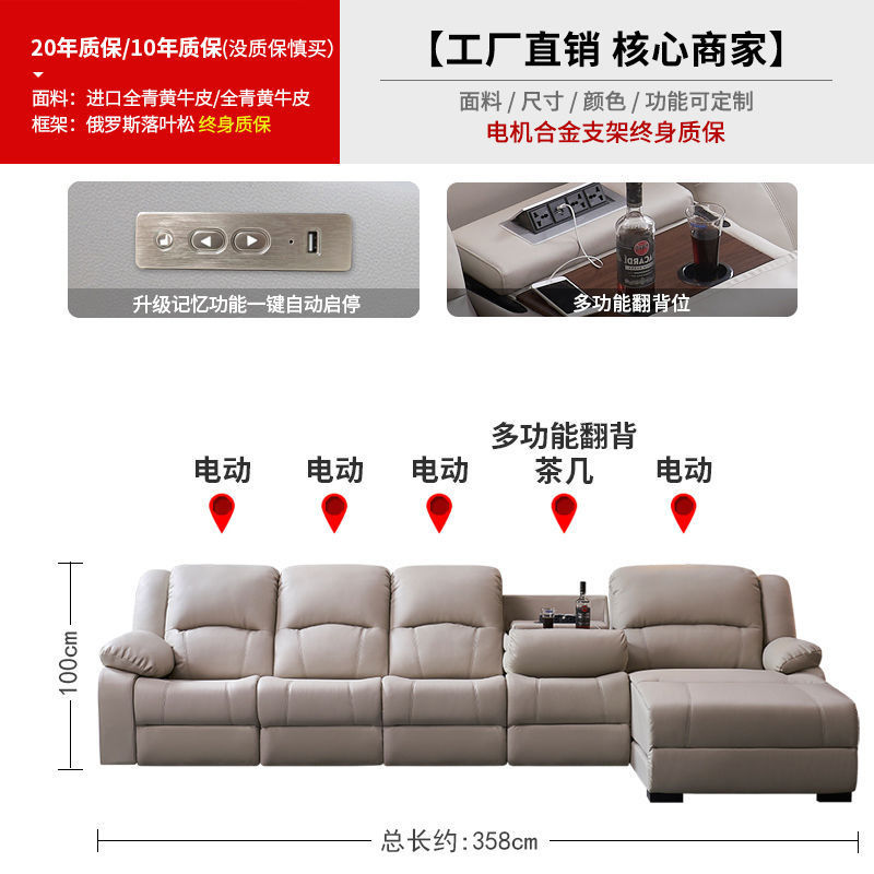 本革ソファ、第一層牛革電動シート、全自動ハイエンドコーナー、モダンでシンプルな多機能スマートソファ|undefined