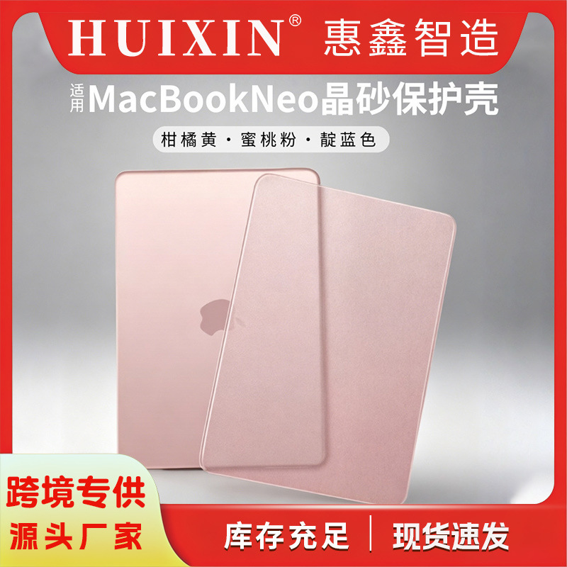 Neo Amazon's Hot-Selling Product in Stock Is Suitable for 3404 Apple Notebook Crystal Sand Transparent Computer Protective Case Neo Amazon's Hot-Selling Product in Stock Is Suitable for 3404 Apple Notebook Crystal Sand Transparent Computer Protective Case