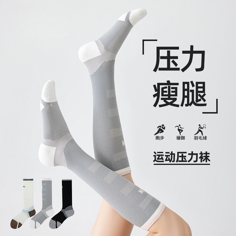 Sports Pressure Socks for Women, Thickeneded Towel Bottom, Running Fitness, Over-The-Knee Mid-High Socks, Slimming Look Long Socks for Calves Sports Pressure Socks for Women, Thickeneded Towel Bottom, Running Fitness, Over-The-Knee Mid-High Socks, Slimming Look Long Socks for Calves