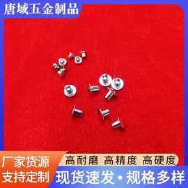 尾孔钉批发圆柱头螺丝钉镀镍螺丝不锈钢尾孔铆钉沉头半空心铆钉